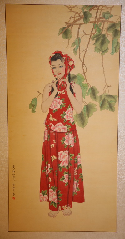 黄土地的女儿