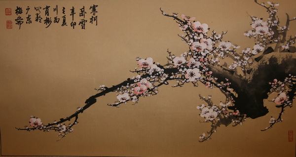 梅花