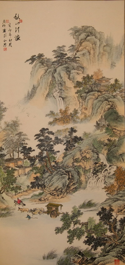 秋山行旅